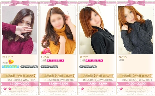 ��񂿂�Ȏq�L�̖{�ԏ�