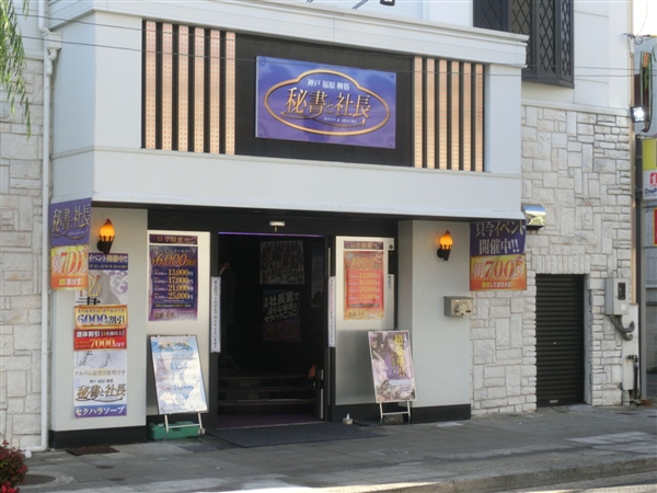 �����̃\�[�v