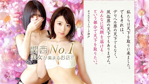 �M�����Y�l�b�g���[�N�_��