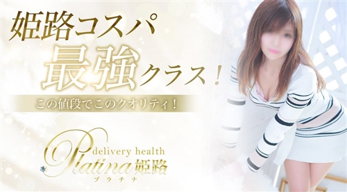 �P�H�v���`�i